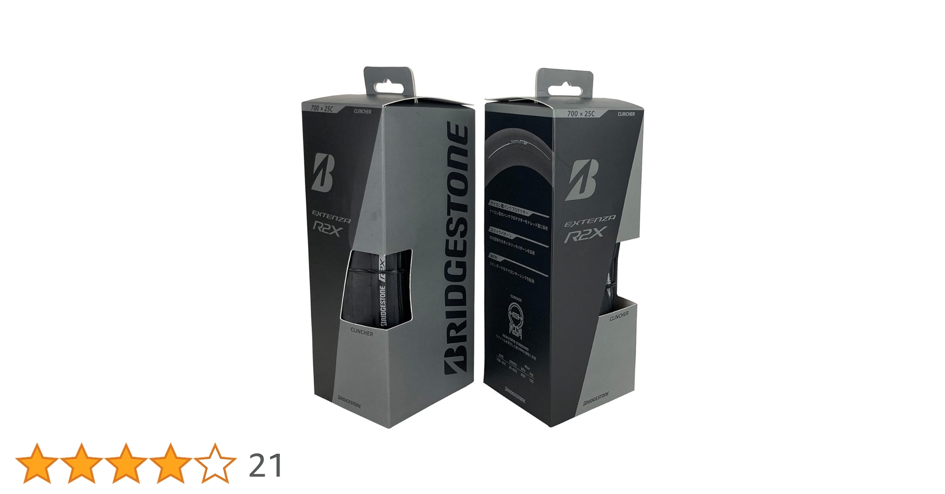 Amazon | ブリヂストン アンカー エクステンザ R2X 700×25C(R2X725C